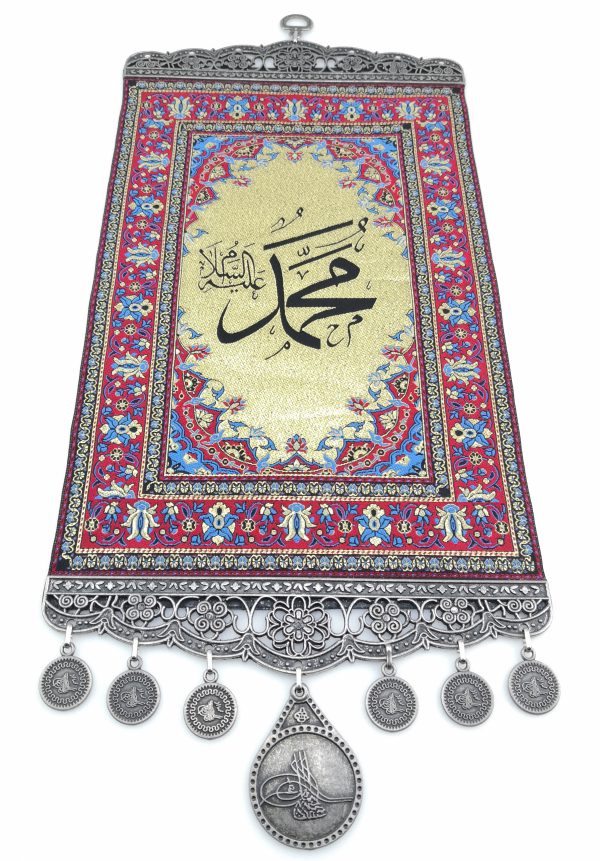 Handmade Islamic Wall Hanging ''Muhammed (SAW)'' - Inscription - Ramadan Sale - Image 5