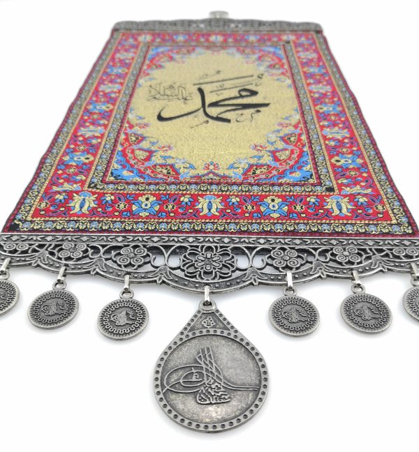 Handmade Islamic Wall Hanging ''Muhammed (SAW)'' - Inscription - Ramadan Sale - Image 6