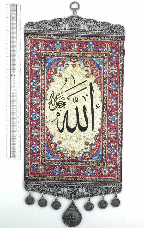 Handmade Islamic Wall Hanging - The Name of ''Allah " - Inscription - Ramadan Sale - Image 4