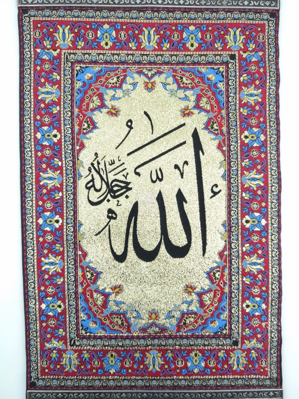 Handmade Islamic Wall Hanging - The Name of ''Allah " - Inscription - Ramadan Sale - Image 3