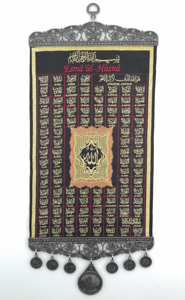 Islamic Art Handmade Wall Hanging - " Esma-ul Husna " - Inscription - Ramadan Sale