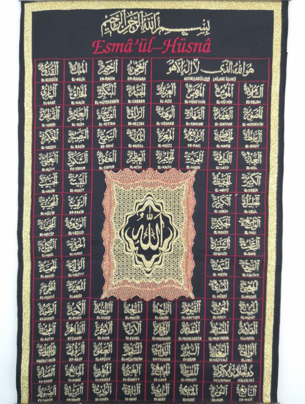 Islamic Art Handmade Wall Hanging - " Esma-ul Husna " - Inscription - Ramadan Sale - Image 3