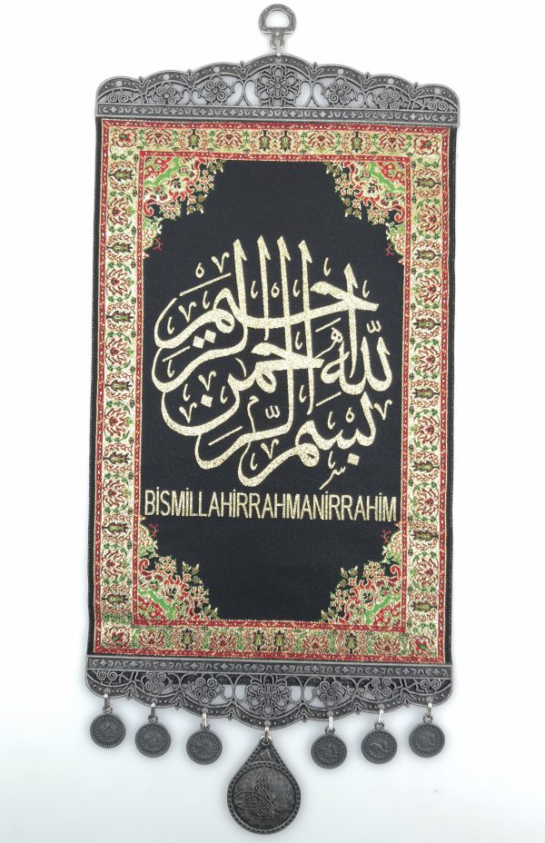 Handmade Arabic Wall Hanging " Bismillah " Inscription - Ramadan Sale