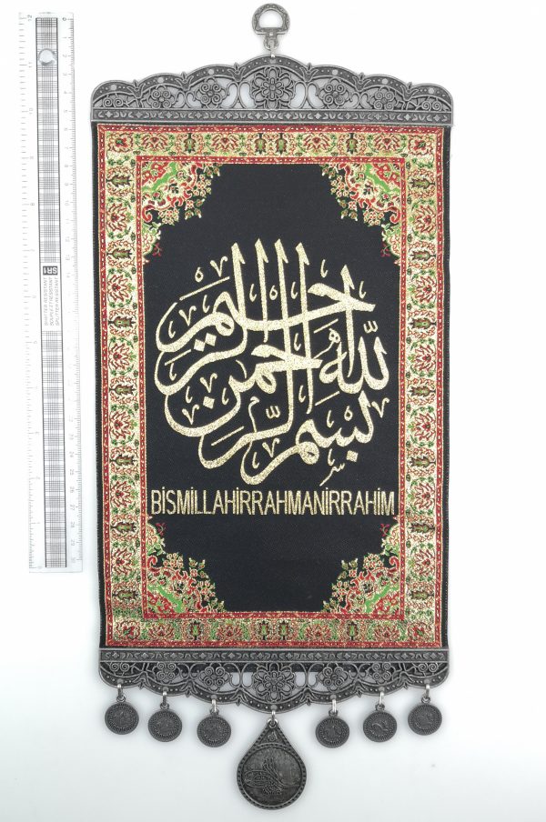 Handmade Arabic Wall Hanging " Bismillah " Inscription - Ramadan Sale - Image 4