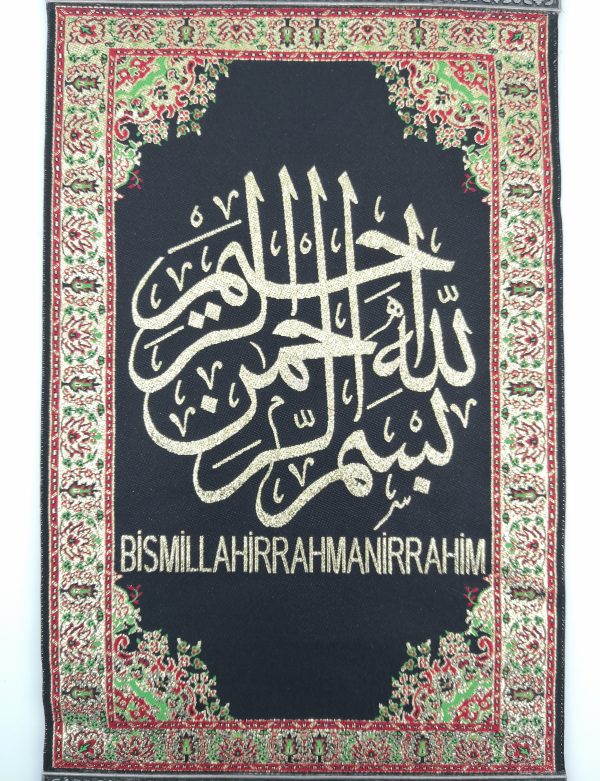 Handmade Arabic Wall Hanging " Bismillah " Inscription - Ramadan Sale - Image 3