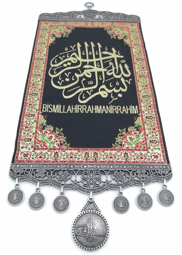 Handmade Arabic Wall Hanging " Bismillah " Inscription - Ramadan Sale - Image 5