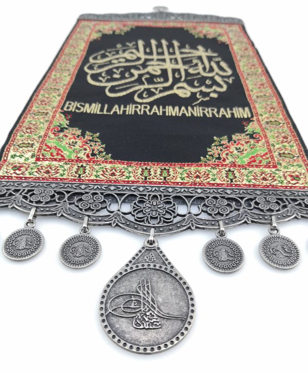 Handmade Arabic Wall Hanging " Bismillah " Inscription - Ramadan Sale - Image 6