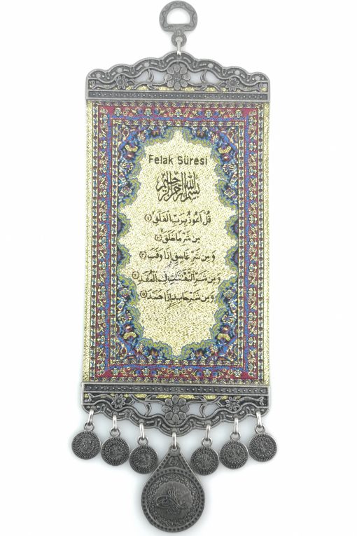Islamic Art Handmade Wall Hanging - Sura of " Falak " - Inscription - Ramadan Sale