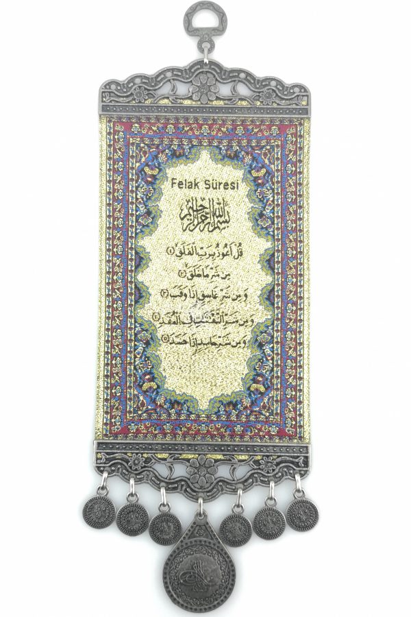 Islamic Art Handmade Wall Hanging - Sura of " Falak " - Inscription - Ramadan Sale