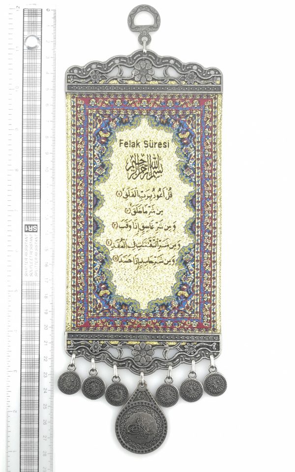 Islamic Art Handmade Wall Hanging - Sura of " Falak " - Inscription - Ramadan Sale - Image 4