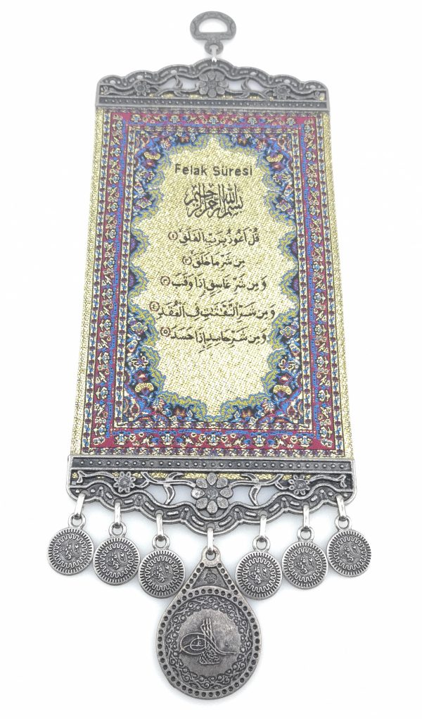 Islamic Art Handmade Wall Hanging - Sura of " Falak " - Inscription - Ramadan Sale - Image 5