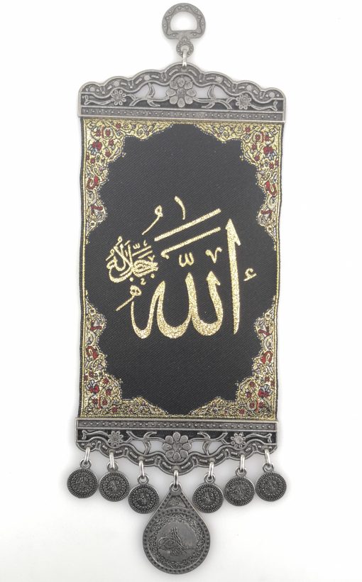 Handmade Islamic Wall Hanging - The Name of '' Allah " - Inscription - Ramadan Sale