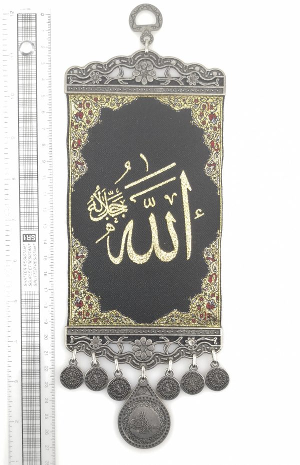 Handmade Islamic Wall Hanging - The Name of '' Allah " - Inscription - Ramadan Sale - Image 4