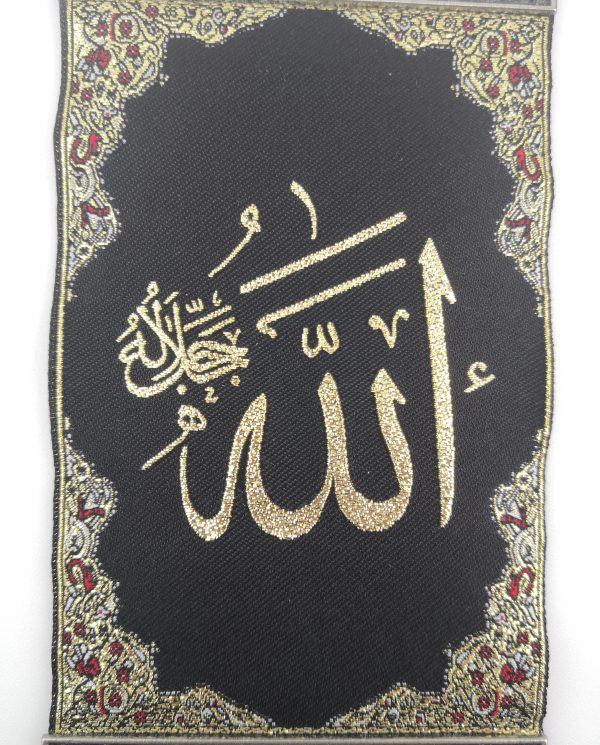 Handmade Islamic Wall Hanging - The Name of '' Allah " - Inscription - Ramadan Sale - Image 3