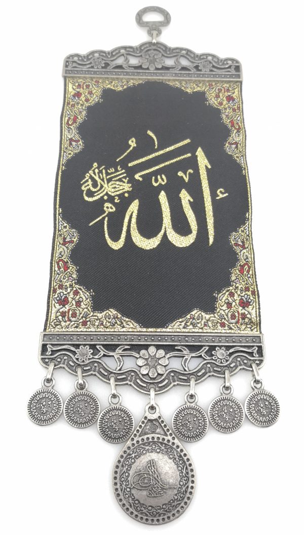 Handmade Islamic Wall Hanging - The Name of '' Allah " - Inscription - Ramadan Sale - Image 5