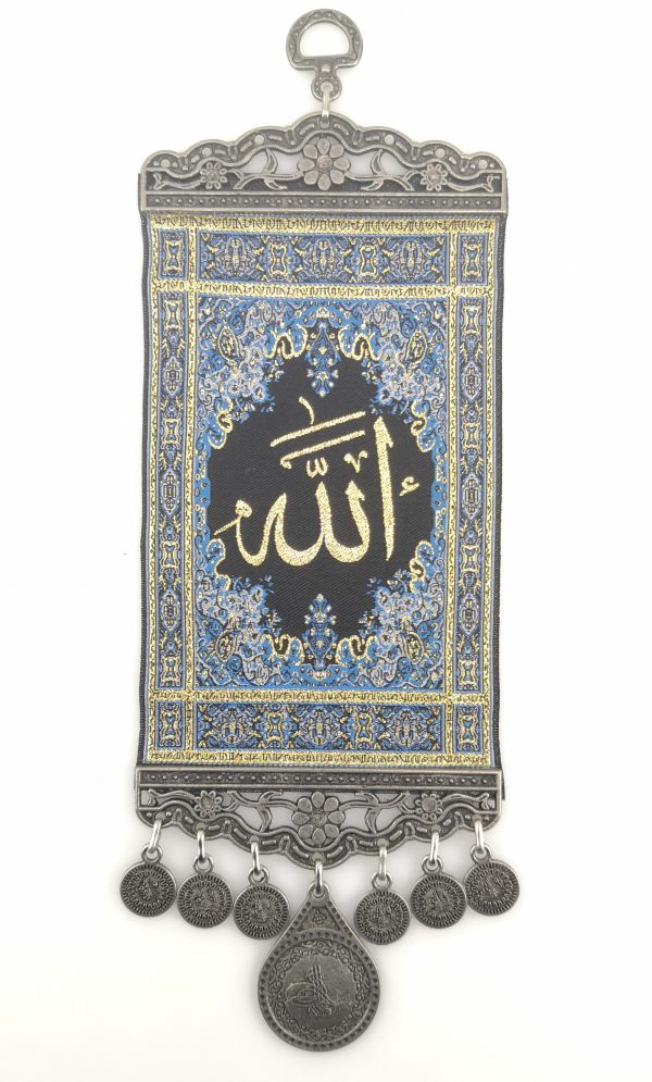 Handmade Islamic The Name of ''Allah ", Inscription / Wall Hanging