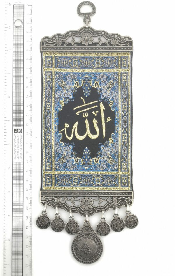 Handmade Islamic The Name of ''Allah ", Inscription / Wall Hanging - Image 4