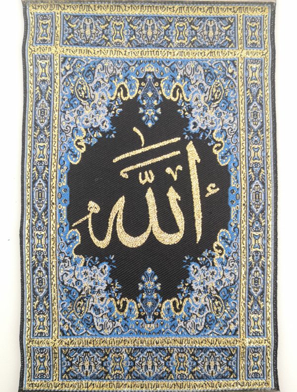 Handmade Islamic The Name of ''Allah ", Inscription / Wall Hanging - Image 3