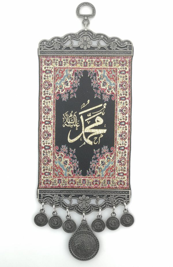 Handmade Islamic Wall Hanging '' Muhammed (SAW) '' - Inscription - Ramadan Sale