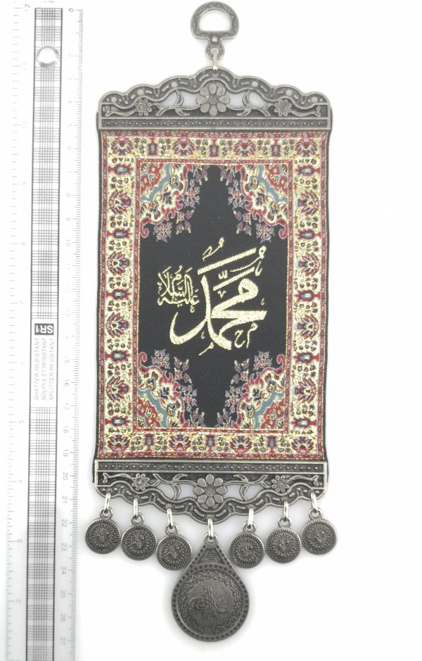 Handmade Islamic Wall Hanging '' Muhammed (SAW) '' - Inscription - Ramadan Sale - Image 4