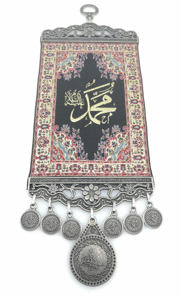 Handmade Islamic Wall Hanging '' Muhammed (SAW) '' - Inscription - Ramadan Sale - Image 5