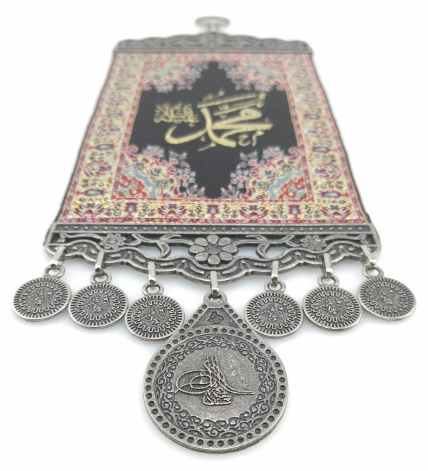 Handmade Islamic Wall Hanging '' Muhammed (SAW) '' - Inscription - Ramadan Sale - Image 6