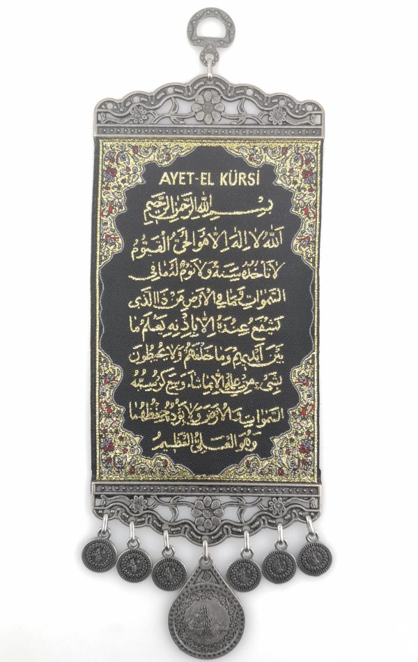 Islamic Handmade Wall Hanging " Ayat ul Kursi " Islamic Wall Art - Inscription - Ramadan Sale