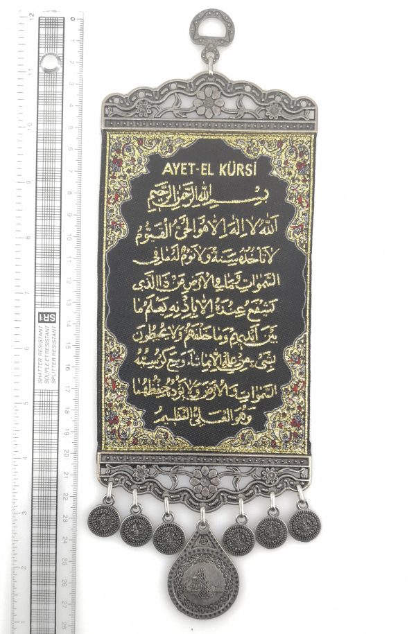 Islamic Handmade Wall Hanging " Ayat ul Kursi " Islamic Wall Art - Inscription - Ramadan Sale - Image 4