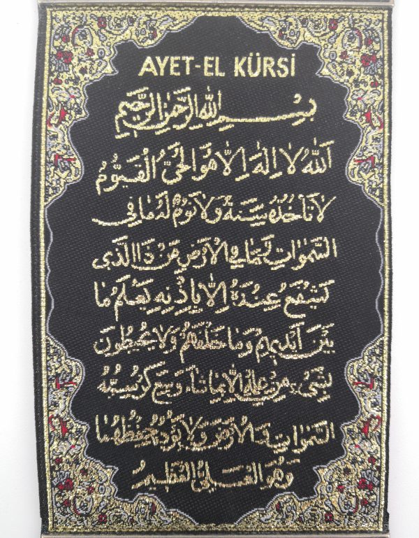 Islamic Handmade Wall Hanging " Ayat ul Kursi " Islamic Wall Art - Inscription - Ramadan Sale - Image 3