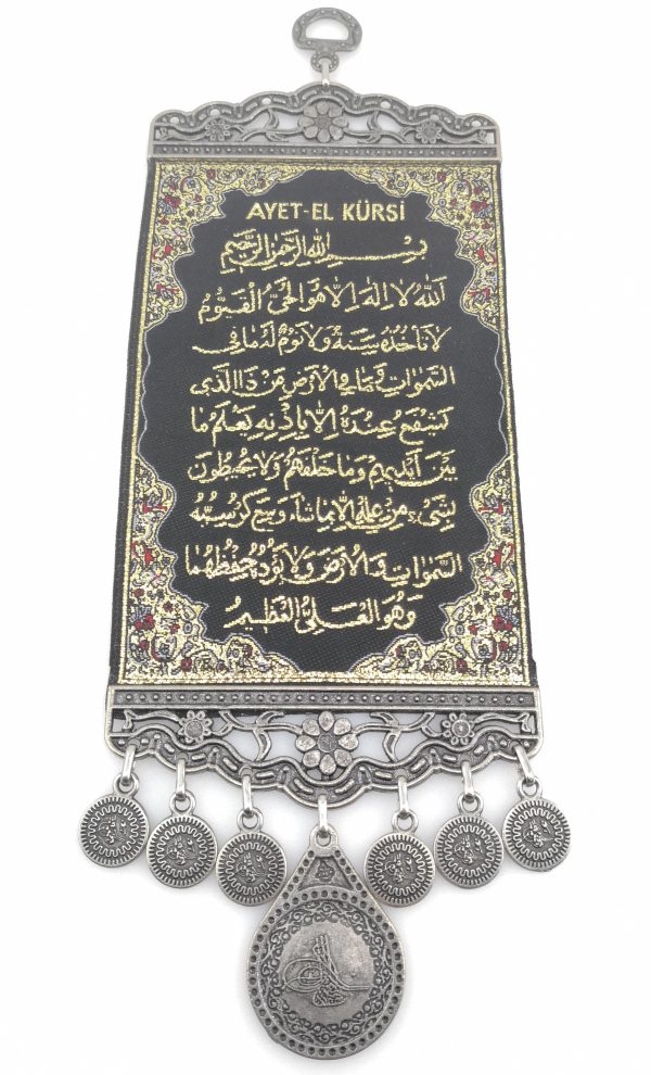 Islamic Handmade Wall Hanging " Ayat ul Kursi " Islamic Wall Art - Inscription - Ramadan Sale - Image 5