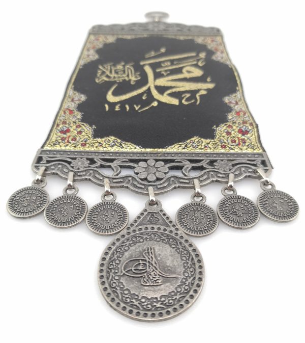 Islamic Handmade Wall Hanging " Muhammad (SAW) '' Name Inscription - Ramadan Sale - Image 6