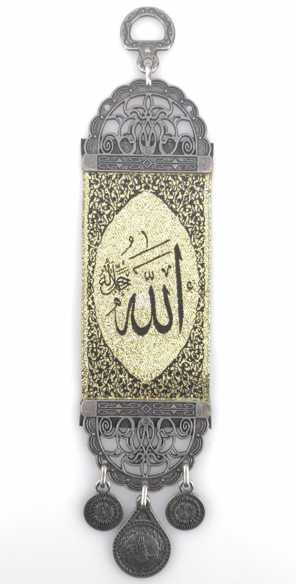 Handmade Islamic The Name of '' Allah ", Inscription - Wall Hanging - Ramadan Sale