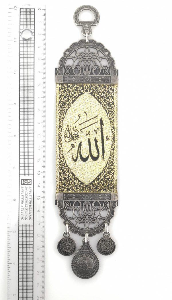 Handmade Islamic The Name of '' Allah ", Inscription - Wall Hanging - Ramadan Sale - Image 4