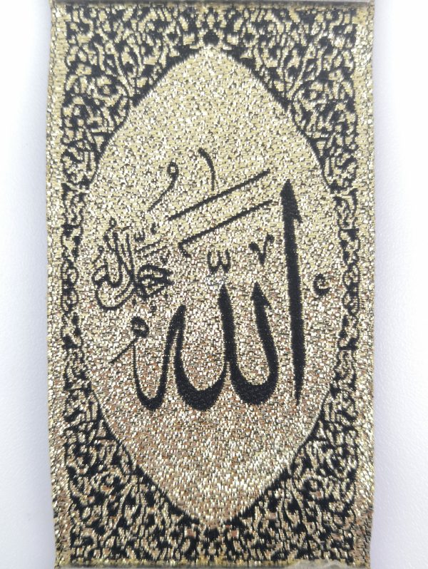 Handmade Islamic The Name of '' Allah ", Inscription - Wall Hanging - Ramadan Sale - Image 3