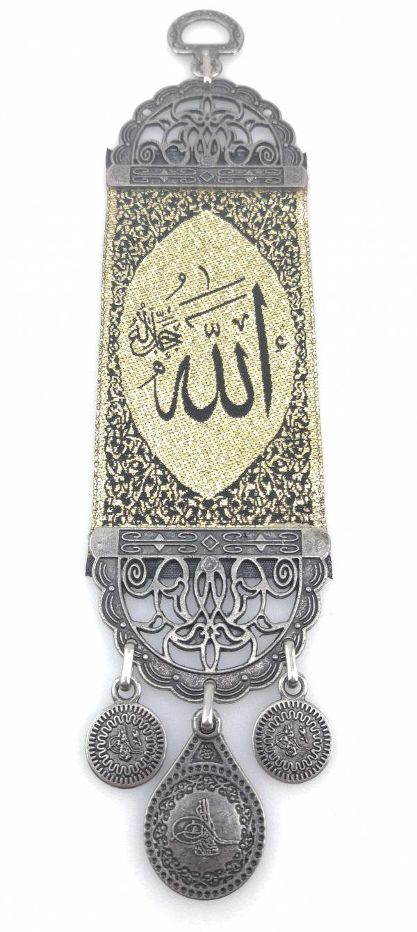 Handmade Islamic The Name of '' Allah ", Inscription - Wall Hanging - Ramadan Sale - Image 5