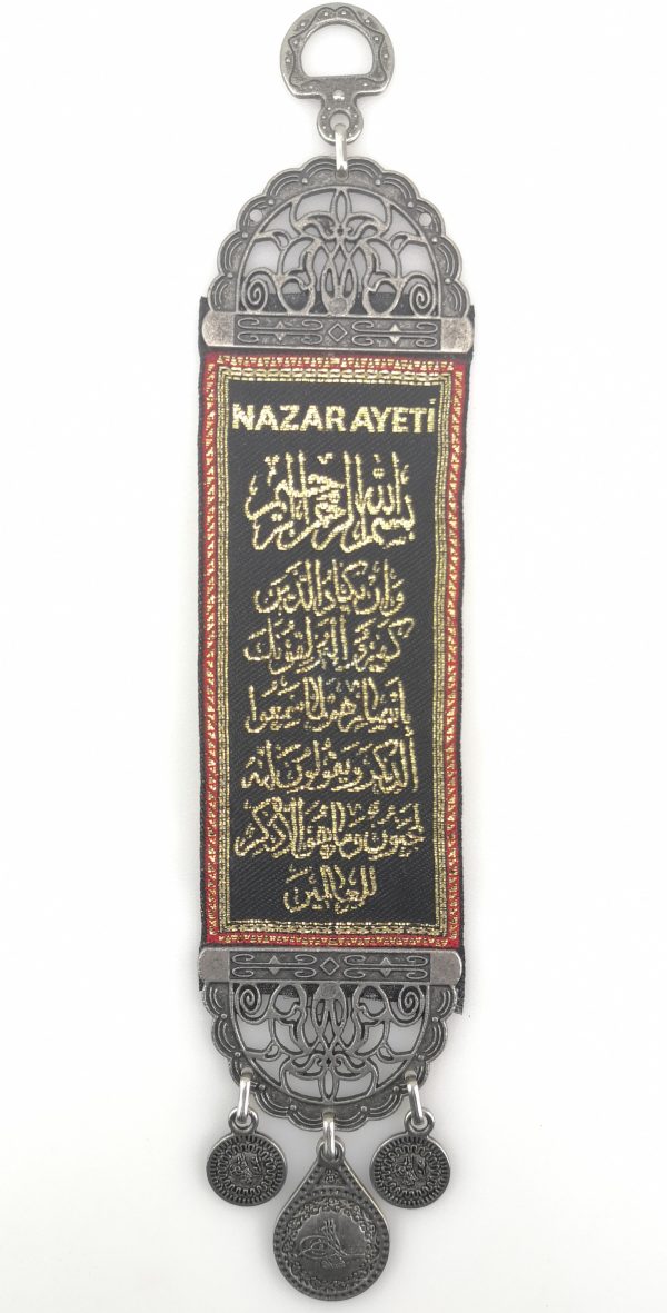 Handmade Arabic Inscription Wall Hanging - Verse of " Nazar " from Quran - Ramadan Sale