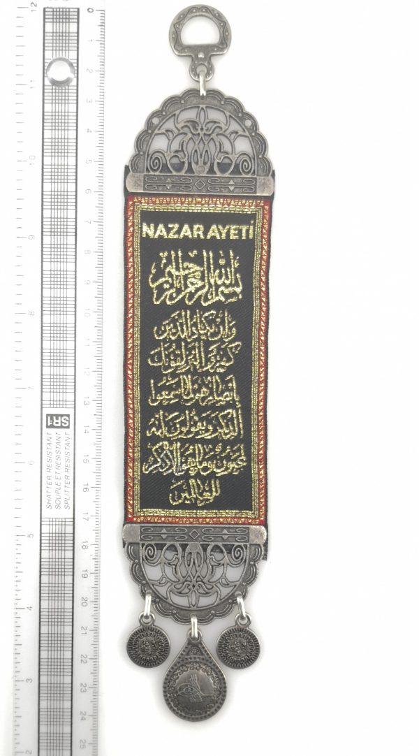 Handmade Arabic Inscription Wall Hanging - Verse of " Nazar " from Quran - Ramadan Sale - Image 4