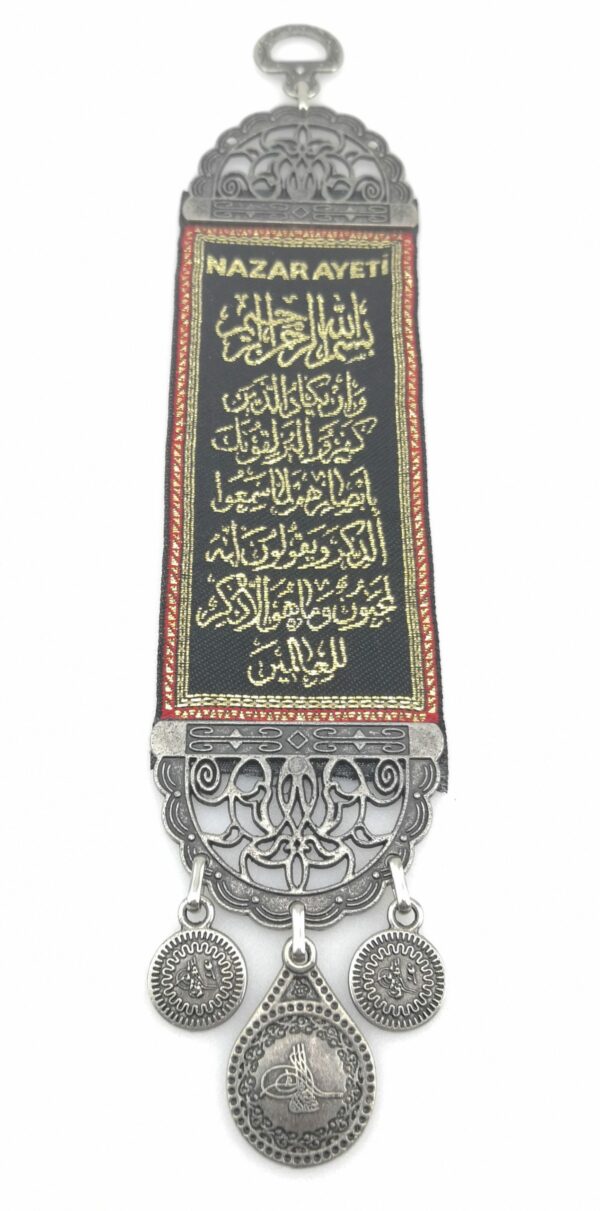 Handmade Arabic Inscription Wall Hanging - Verse of " Nazar " from Quran - Ramadan Sale - Image 5