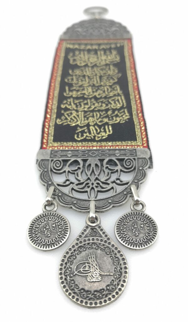 Handmade Arabic Inscription Wall Hanging - Verse of " Nazar " from Quran - Ramadan Sale - Image 6