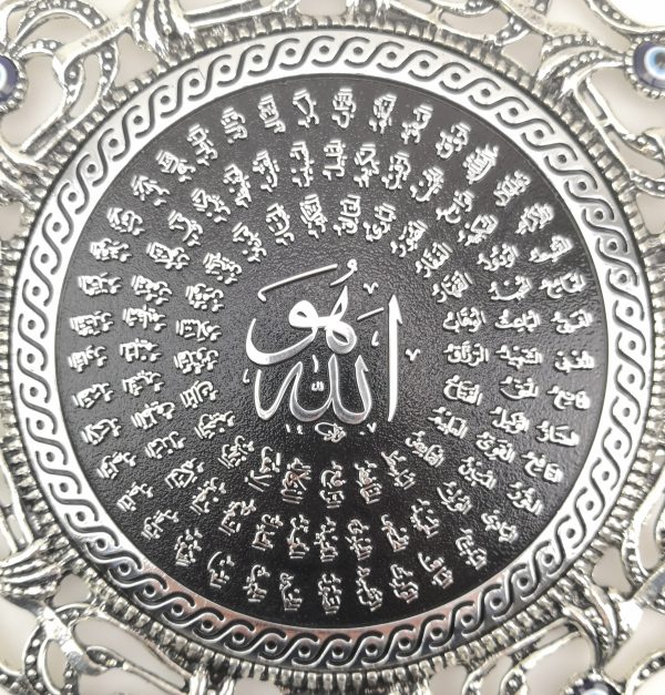 Islamic Art Wall Hanging - Esma-ul Husna with Evil Eye - Nazar Alloy - Ramadan Sale - Image 3