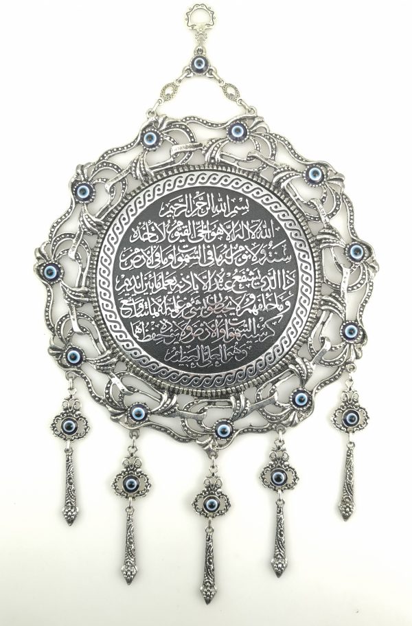 Arabic Calligraphy Ayat ul Kursi Islamic Wall Art with Evil Eye Wall Hanging - Ramadan Sale