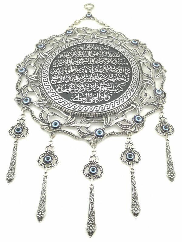 Arabic Calligraphy Ayat ul Kursi Islamic Wall Art with Evil Eye Wall Hanging - Ramadan Sale - Image 5