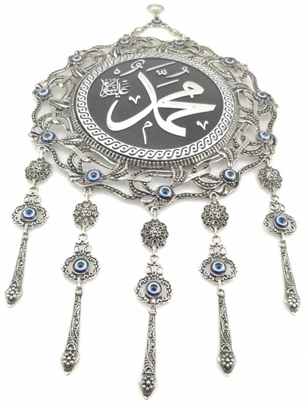 Handmade Islamic Wall Hanging - "Muhammad (SAW) " with  Evil Eye - Nazar Alloy - Ramadan Sale - Image 5