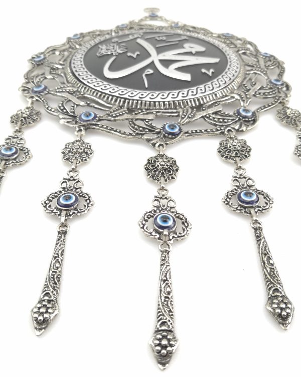 Handmade Islamic Wall Hanging - "Muhammad (SAW) " with  Evil Eye - Nazar Alloy - Ramadan Sale - Image 6