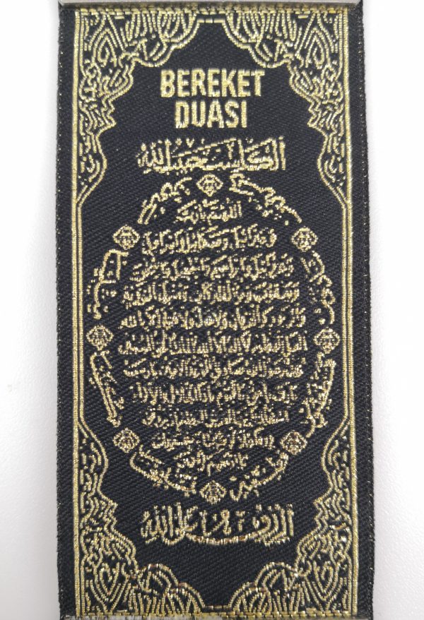 Handmade Arabic Wall Hanging - The Praying of Blessing - Inscription - Ramadan Sale - Image 3