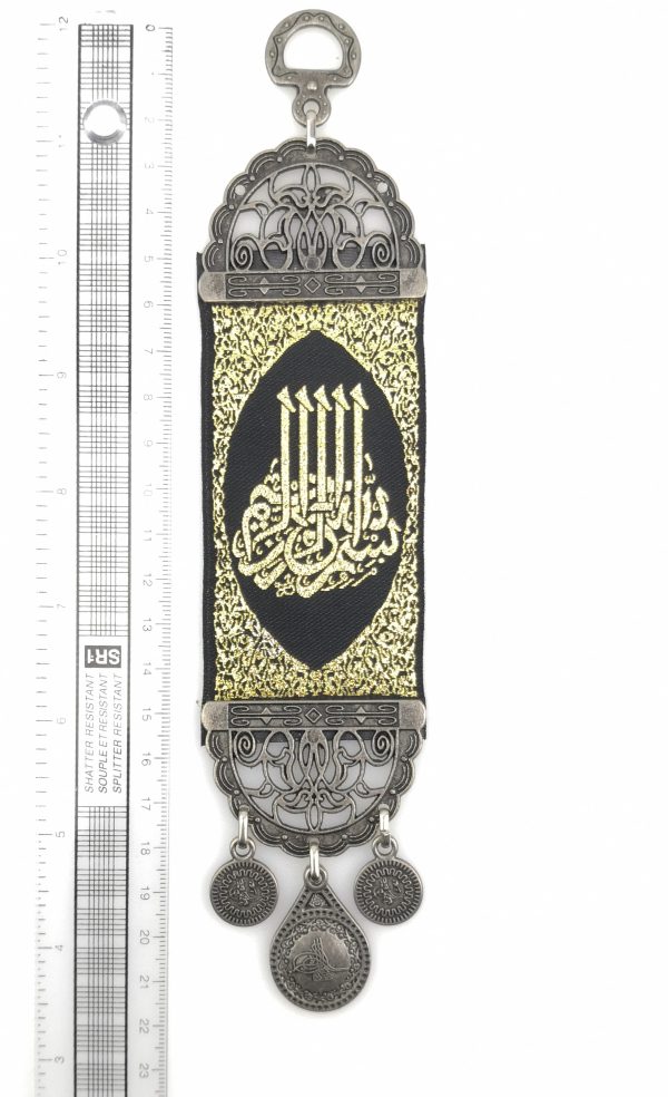 Handmade Arabic Bismillah Inscription / Alloy Wall Hanging Besmele - Image 4