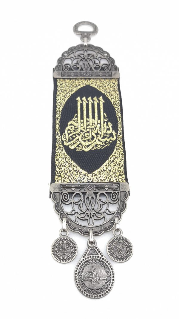 Handmade Arabic Bismillah Inscription / Alloy Wall Hanging Besmele - Image 5