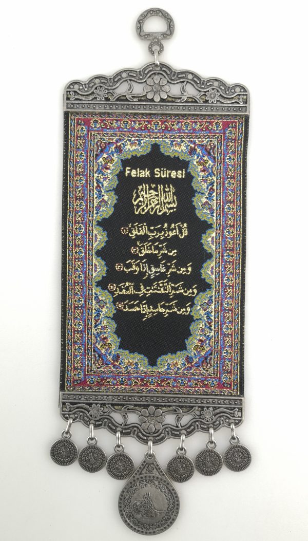 Islamic Art Handmade Surah Al Falaq - Wall Hanging - Shifa - Ramadan Sale