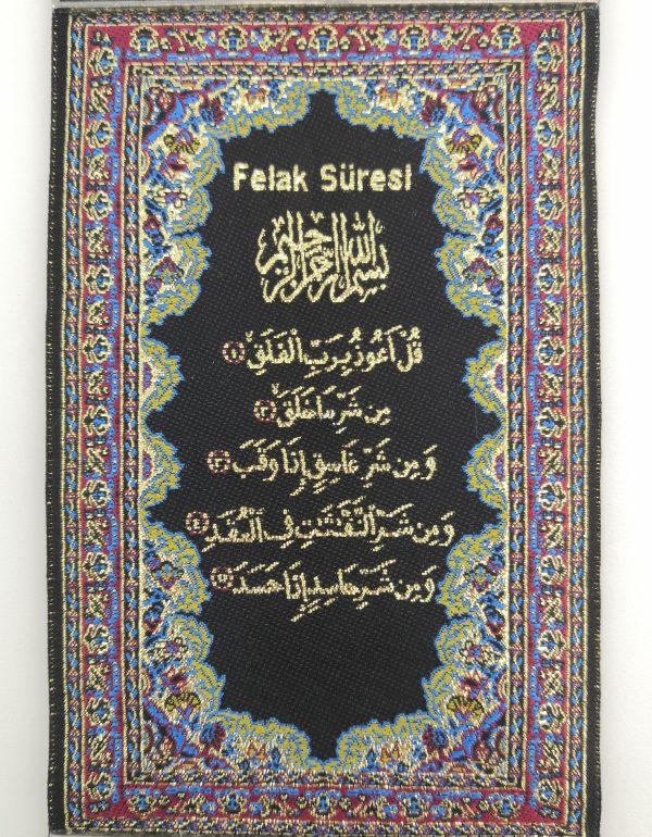 Islamic Art Handmade Surah Al Falaq - Wall Hanging - Shifa - Ramadan Sale - Image 3