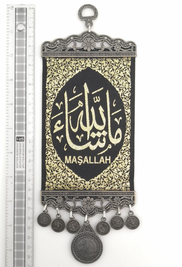 Handmade Arabic Mashallah Inscription - Wall Hanging All Praise Due to God - Ramadan Sale - Image 4